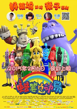 网红主播视频一区